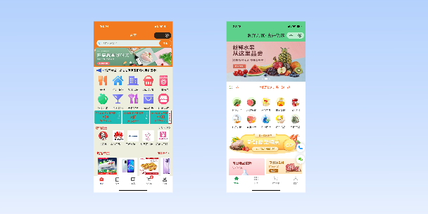 海淀单店店铺商城