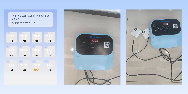海淀两轮电动车充电桩