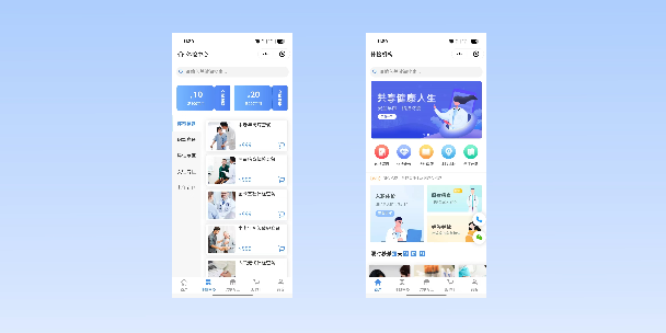 海淀在线体检预约