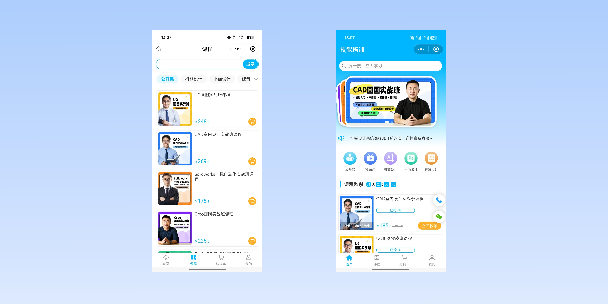 海淀在线教育商城系统