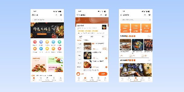 海淀餐饮外卖小程序