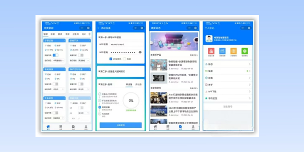 海淀生活物联网平台