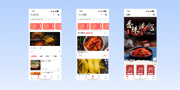 海淀商超便利商城